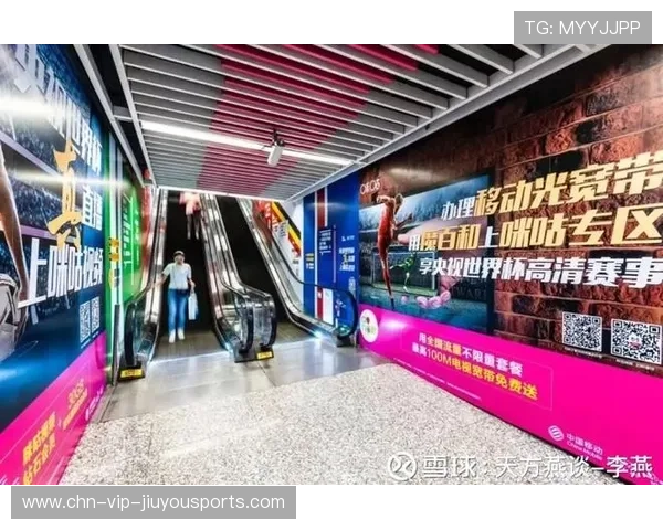 世界杯赛事城市协同管理机制被写入标准操作流程